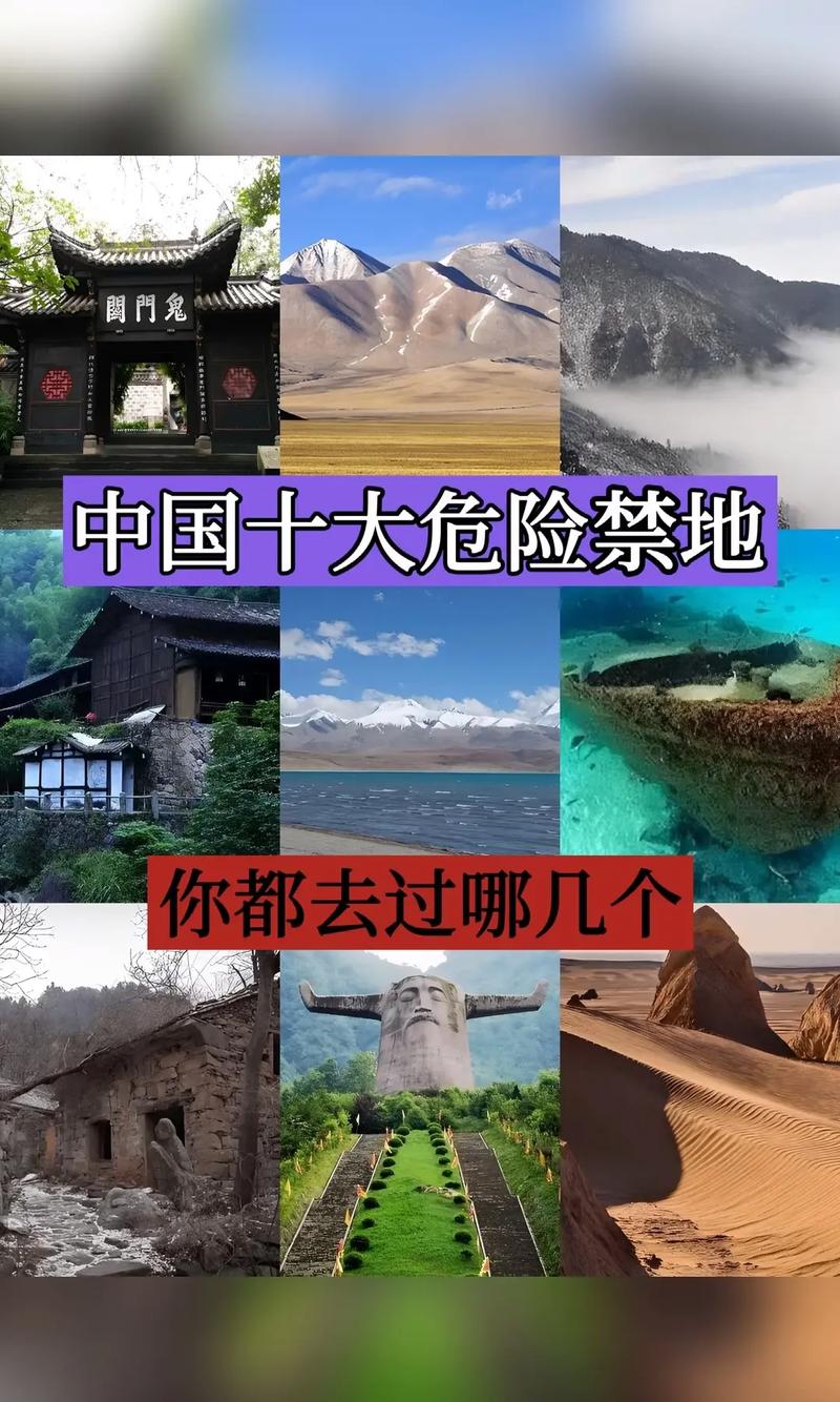 中国灵异图片？中国灵异网最新网站？  第1张