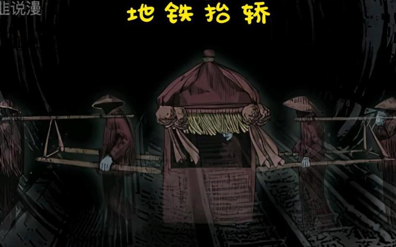 中国灵异图片？中国灵异网最新网站？  第2张