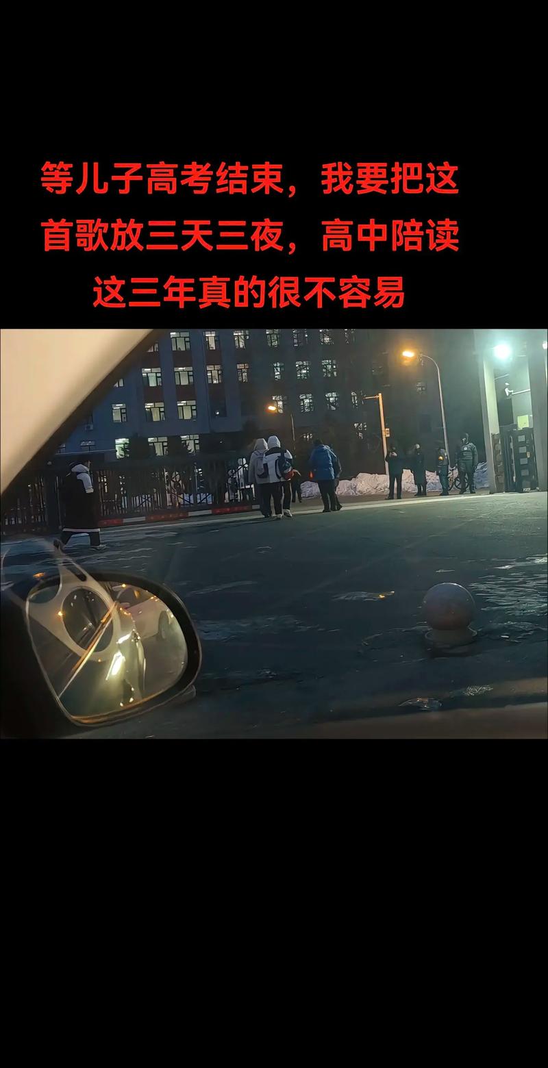 2012年天突然黑了一下是真的吗？2012年天突然黑了一下是多久？  第2张