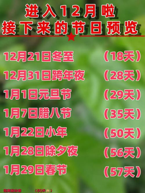2012年天突然黑了一下是真的吗？2012年天突然黑了一下是多久？  第3张