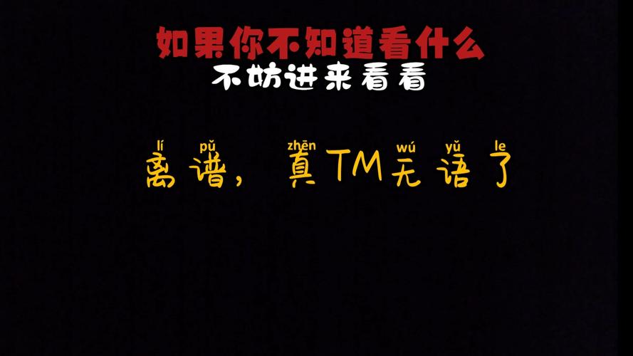 2012年天突然黑了一下是真的吗？2012年天突然黑了一下是多久？  第5张