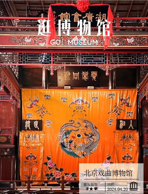 湖广会馆灵异事件，湖广会馆是？  第3张