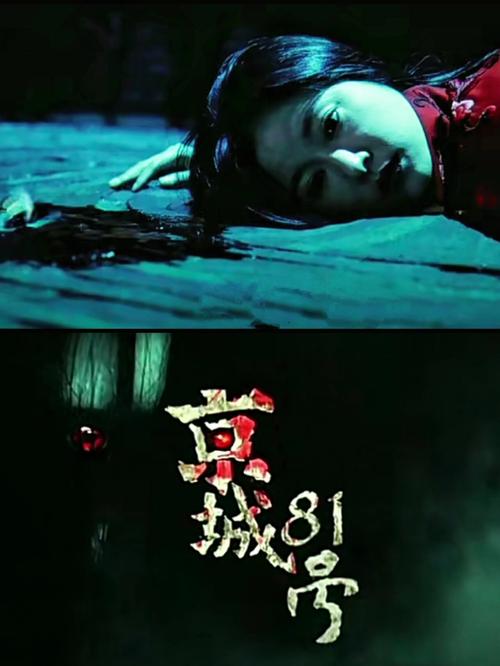 湖广会馆灵异事件，湖广会馆是？  第6张