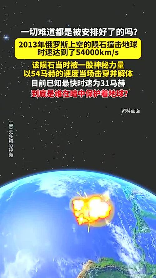 俄罗斯击落ufo？俄罗斯击落美无人机？  第4张