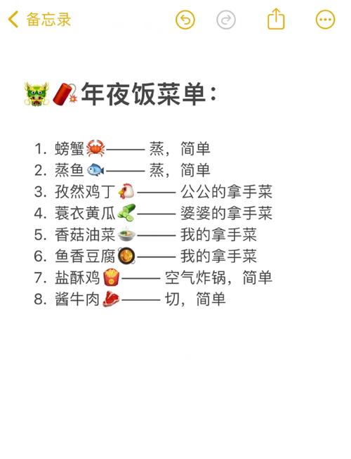 1986年春节晚会诡异，1986年春节晚会诡异节目  第1张