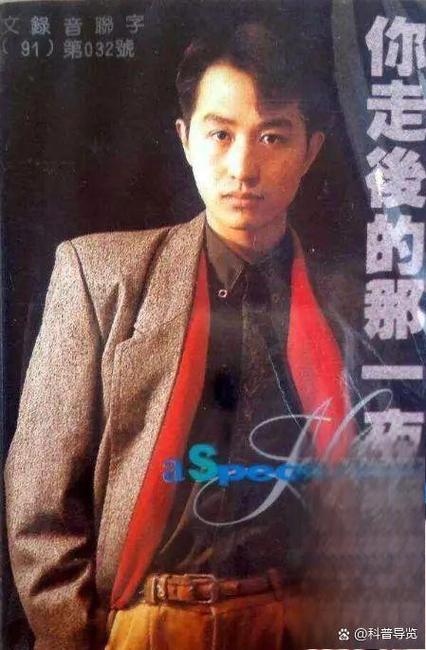 1986年春节晚会诡异，1986年春节晚会诡异节目  第4张