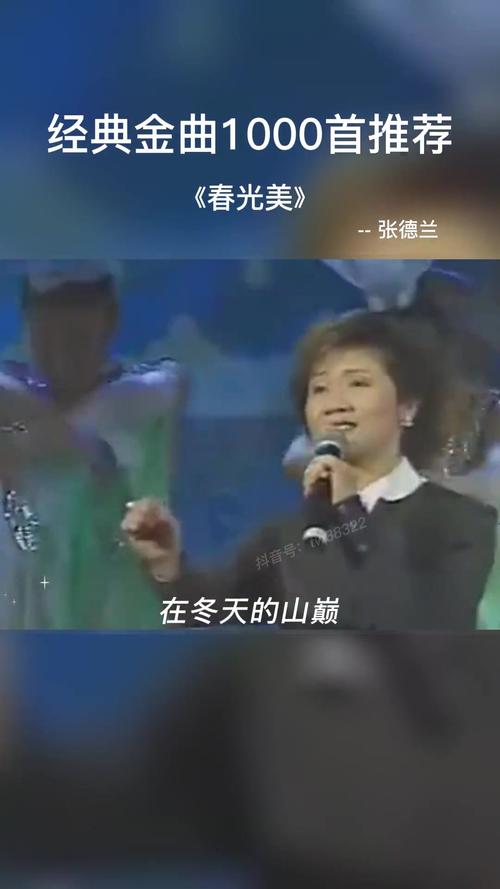 1986年春节晚会诡异，1986年春节晚会诡异节目  第5张