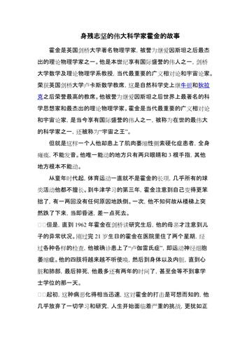 霍金是外星人的全过程，霍金预言外星人  第4张