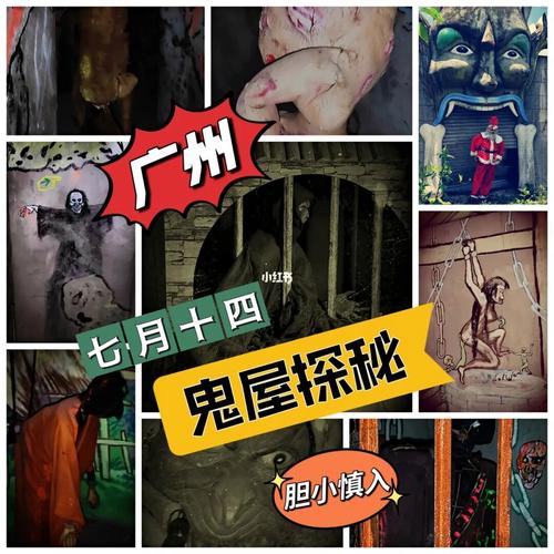广东中山前十闹鬼之地？广东中山前十闹鬼之地图片？  第4张