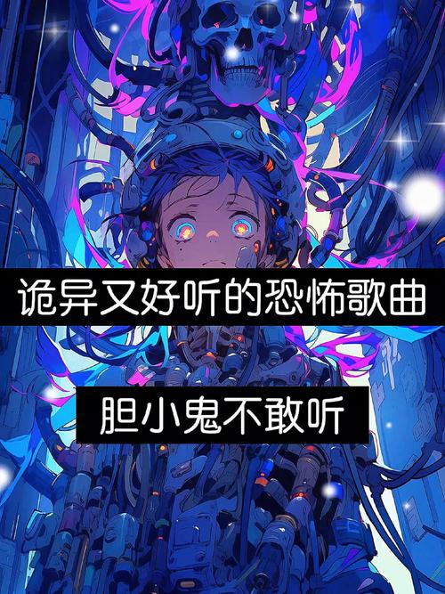 天使的房间禁曲试听中文版，天使的房间音乐？  第2张