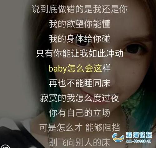 天使的房间禁曲试听中文版，天使的房间音乐？  第4张