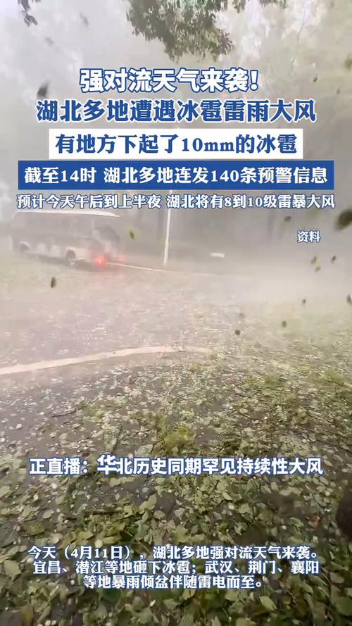 兴山天气15天预报？湖北省兴山县天气？  第5张