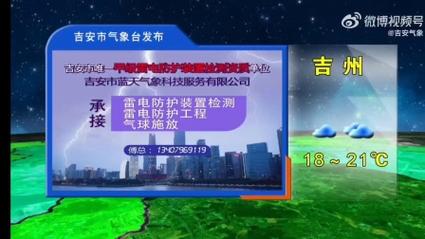 浙江省安吉天气预报，浙江 安吉 天气？  第3张