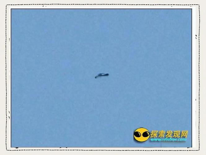 ufo图片真实图片？ufo图片真实图片高清？  第1张
