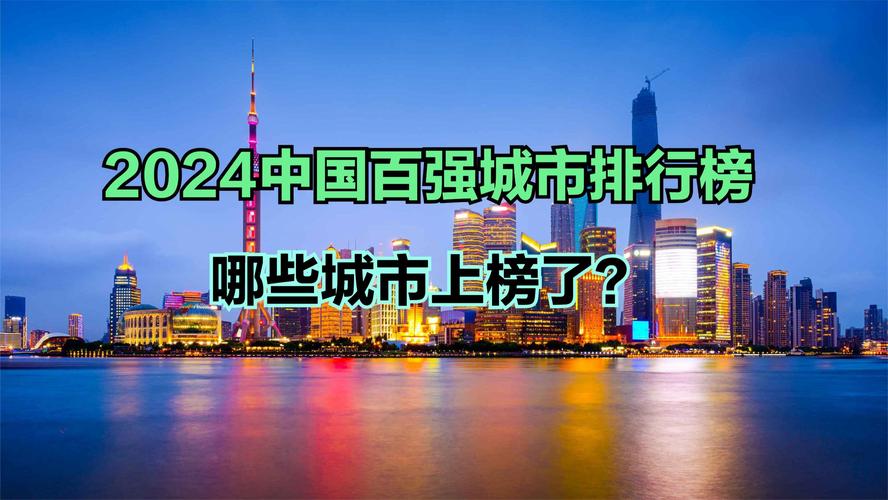 中国比较高的楼多少钱？中国比较高的楼多少钱一平米？  第5张