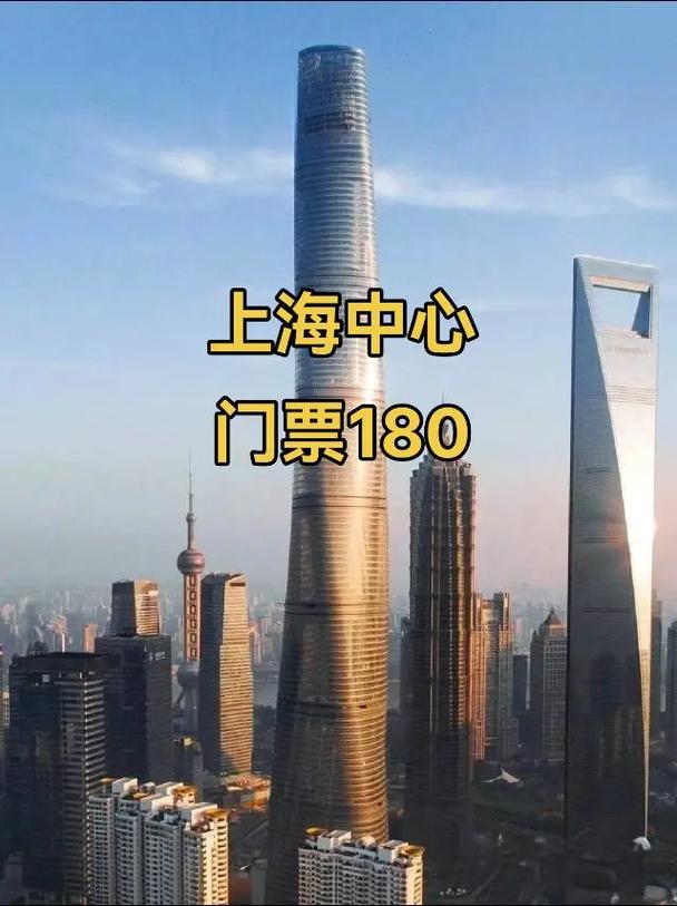 中国比较高的楼多少钱？中国比较高的楼多少钱一平米？  第6张