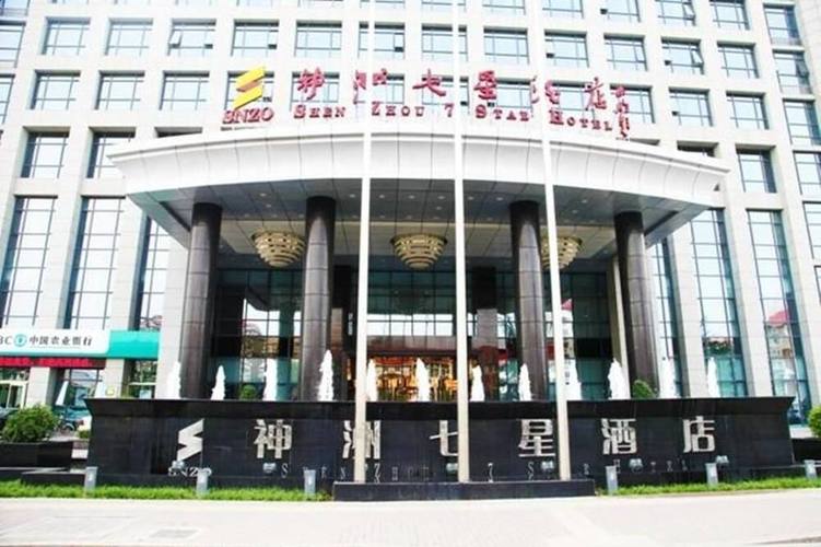 石家庄星级酒店被砸事件？石家庄砸酒店事件是真的吗？  第3张