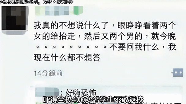 深圳前十灵异事件真实故事？深圳有哪些灵异的地方？  第2张
