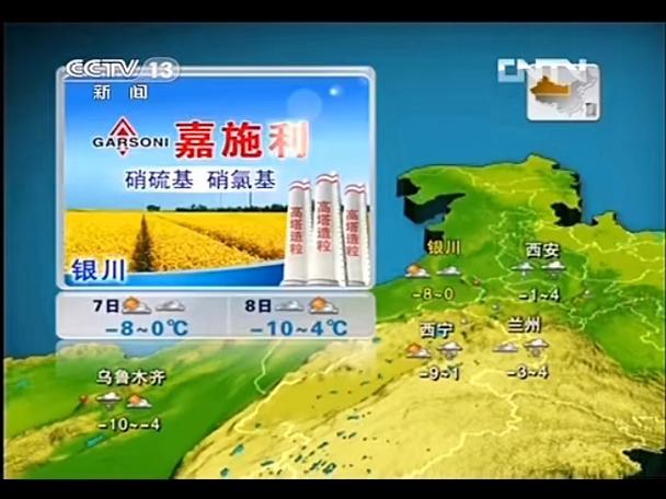 湖州7月份天气预报，湖州7月11日天气预报天气情况？  第6张