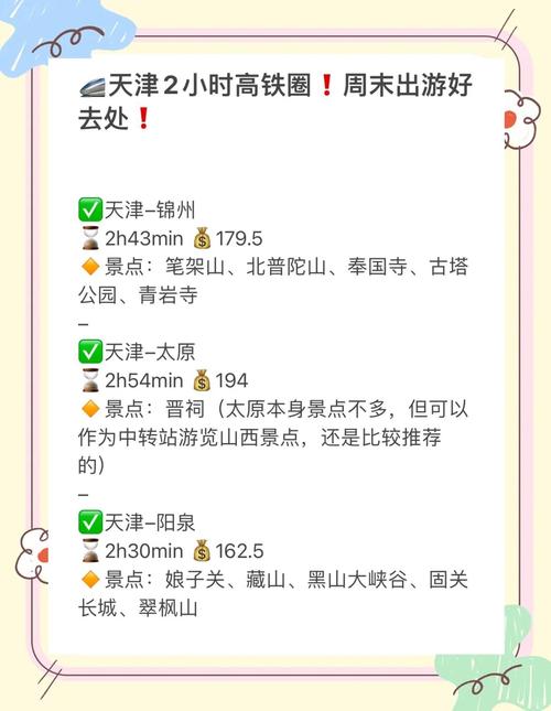 颍上逐小时天气预报，颍上天气预报查询30天  第3张