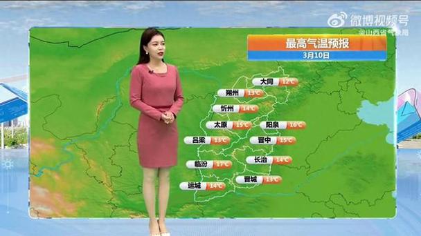 太原天气预报今天白，山西省太原市天气预报今天白天  第3张