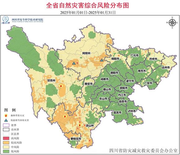 四川邛崃市天气预报？四川邛崃市天气预报30天？  第4张