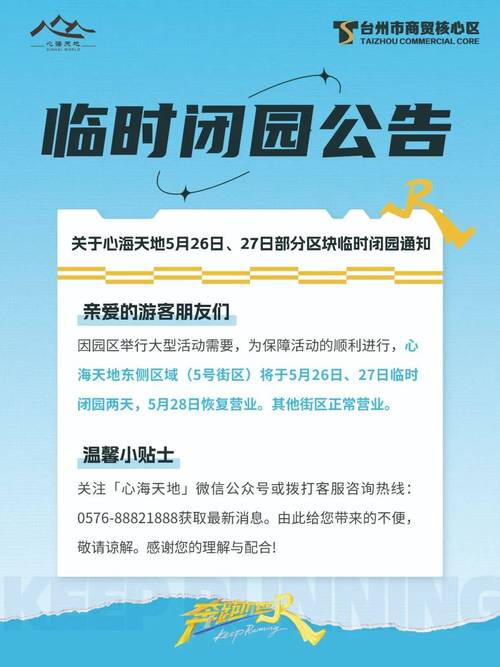 四川邛崃市天气预报？四川邛崃市天气预报30天？  第5张