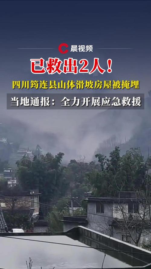 四川邛崃市天气预报？四川邛崃市天气预报30天？  第6张