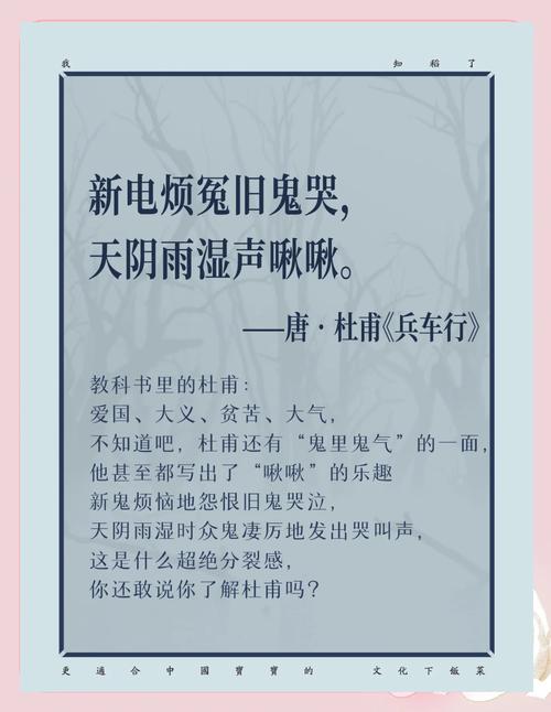 历史上最诡异的一首诗，世界上最诡异的诗句？  第1张