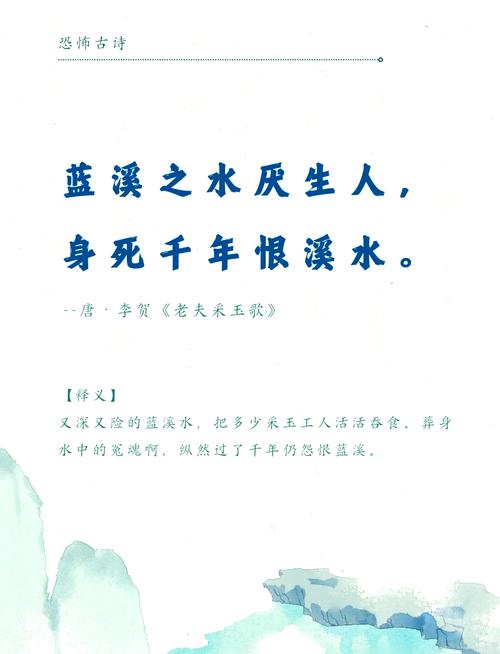 历史上最诡异的一首诗，世界上最诡异的诗句？  第2张
