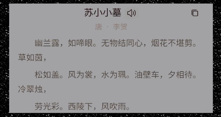 历史上最诡异的一首诗，世界上最诡异的诗句？  第4张