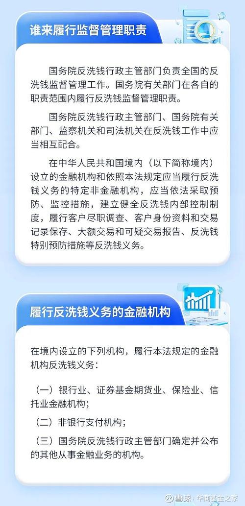 中国前十恐怖组织，中国前十恐怖组织名单  第3张