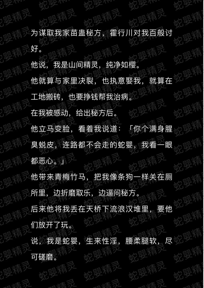 鬼故事小说排名榜前十名，鬼故事小说超吓人  第6张