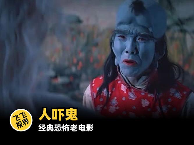 开始平静后面吓人的视频，刚开始平静后来恐怖的视频  第4张