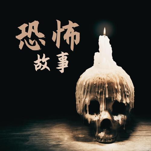 开始平静后面吓人的视频，刚开始平静后来恐怖的视频  第6张