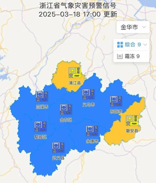 武义气象台天气预报？武义天气预报一周天气？  第6张