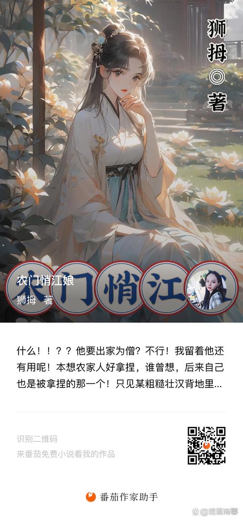 鬼小说听书？在线听鬼小说？  第6张