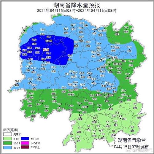 怀化市天气预报详情？下载怀化市天气预报？  第1张