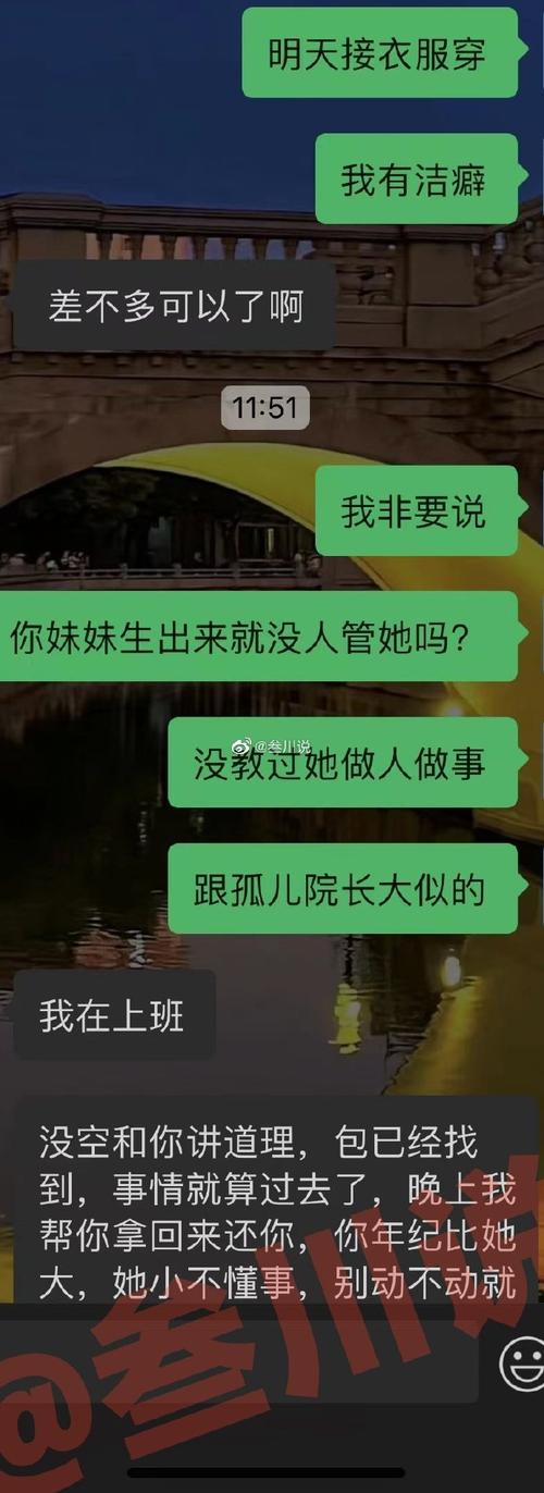 砸酒店事件是真是假，砸酒店事件收费一个杯子上万  第4张