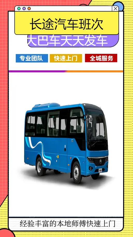 沭阳60天天气预报？沭阳60天天气预报最准确的一天？  第4张