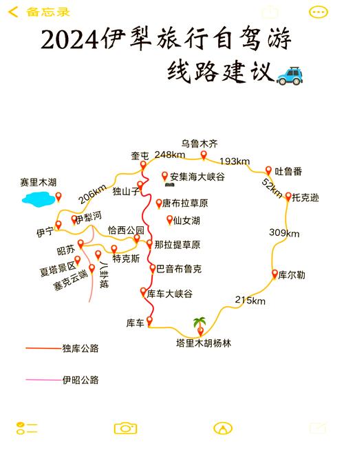 五家渠三天天气预报，五家渠今明两天天气预报  第3张