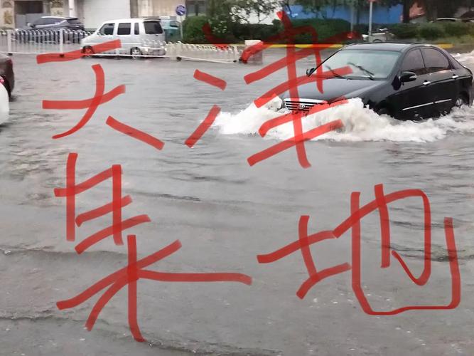 山西运城下雨天气冷，运城连续下雨  第2张