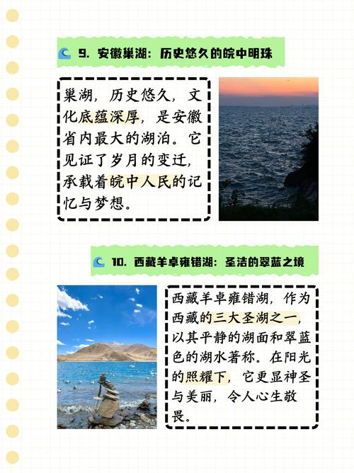 中国最大的淡水湖是哪个湖，中国最大的淡水湖是哪个湖蚂蚁庄园？  第3张