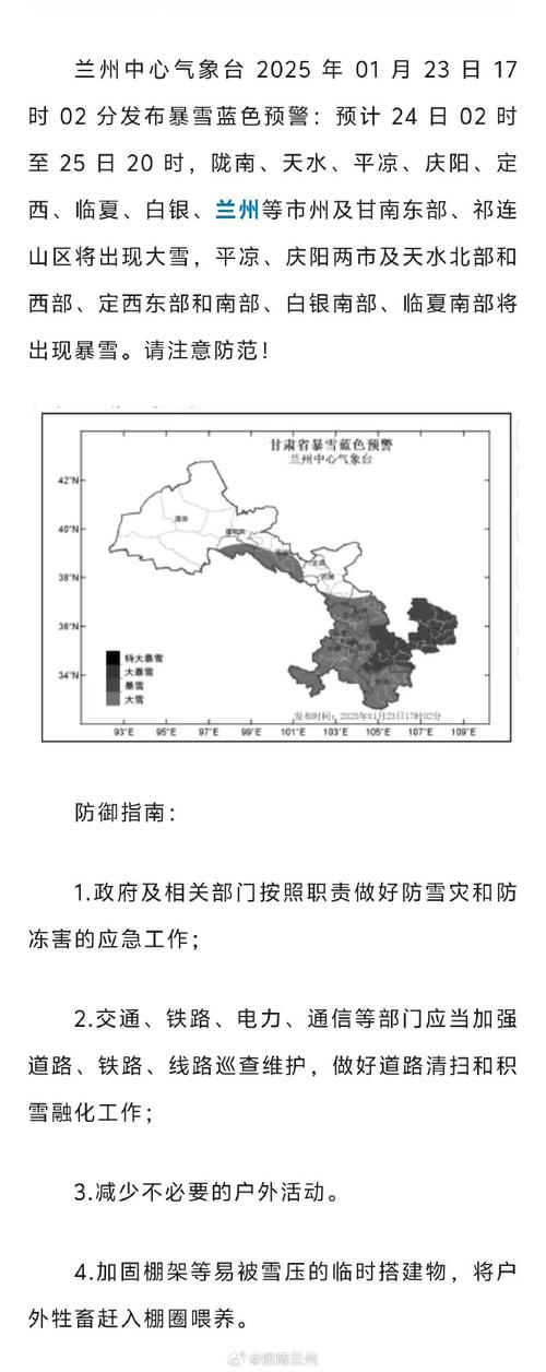 昆明市东川天气预报，云南省昆明市东川天气预报？  第3张
