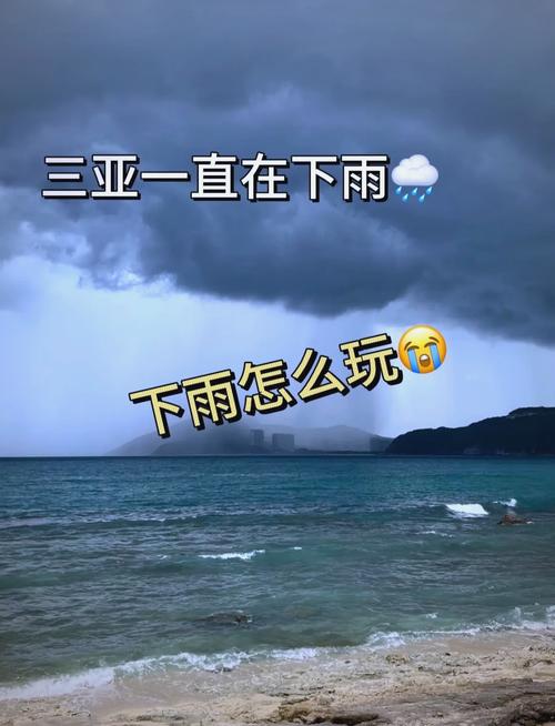 海南琼海近一周天气，海南琼海近一周天气如何？  第5张