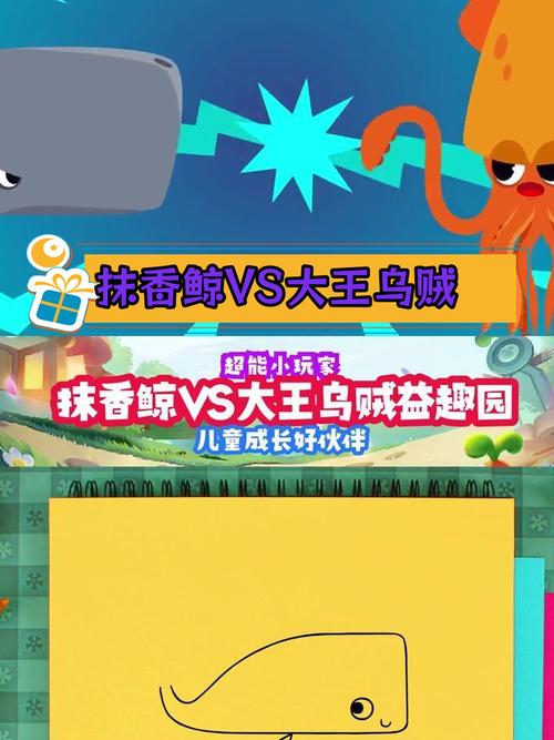 抹香鲸和大王乌贼谁厉害？抹香鲸pk大王乌贼谁会赢？  第5张