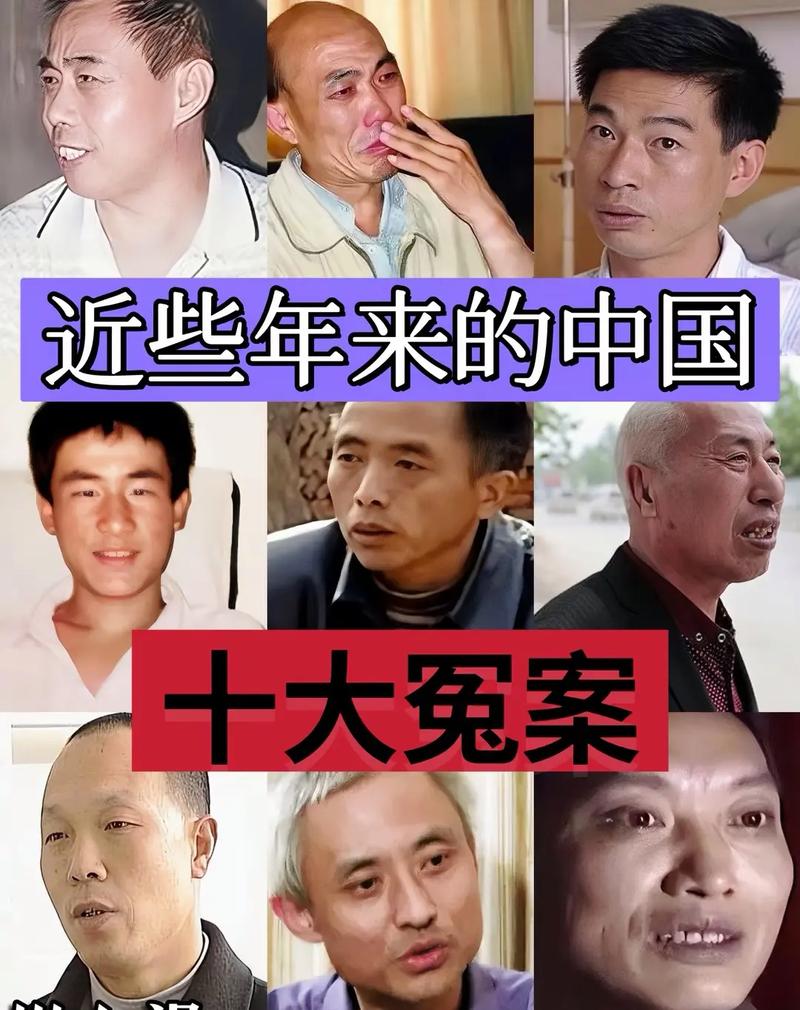 中国悬疑案件未解之谜，中国悬疑案件未解之谜在线观看？  第1张