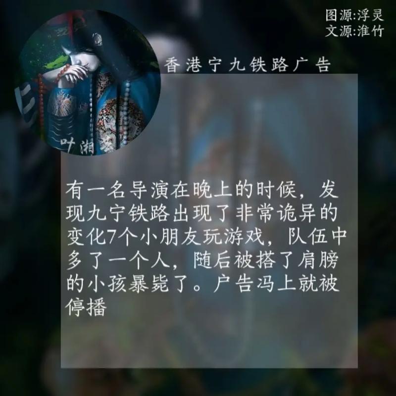 中国悬疑案件未解之谜，中国悬疑案件未解之谜在线观看？  第3张