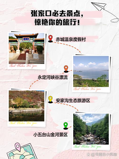 沽源各景点天气预报，沽源天气预报15天气预报  第2张