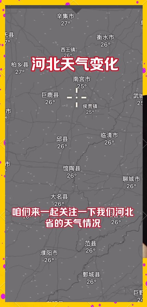 沽源各景点天气预报，沽源天气预报15天气预报  第3张